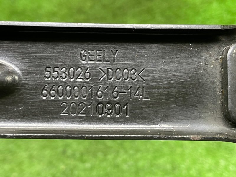 Крепление топливного бака, 500 рублей, Москва