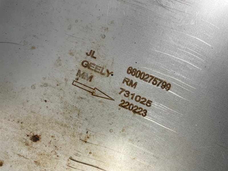 Глушитель задняя часть, Москва