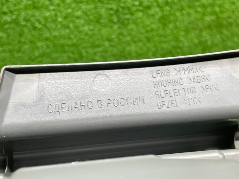 Фонарь задний правый, 3500 рублей, Москва