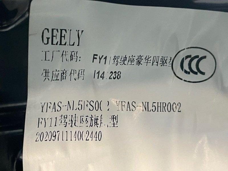 Сиденье переднее левое, Москва