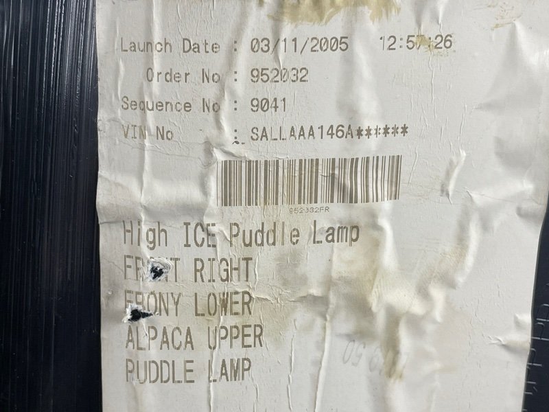 Обшивка двери, Москва