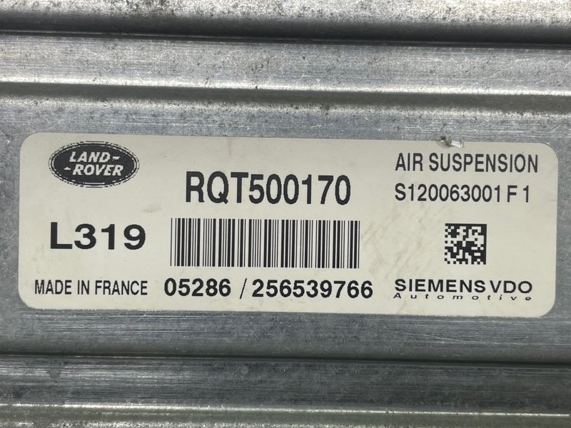 Блок управления подвеской, Москва