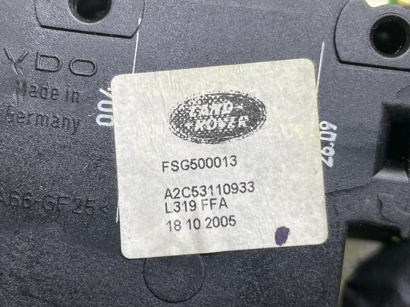 Активатор лючка бензобака, Москва