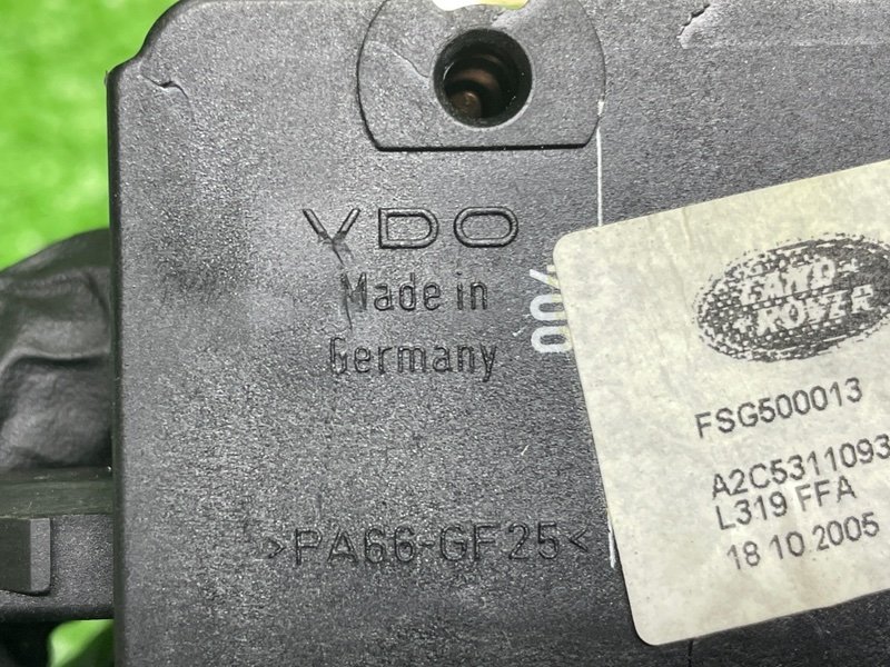 Активатор лючка бензобака, Москва