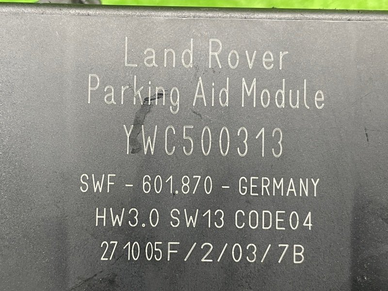 Блок управления парктроником, Москва