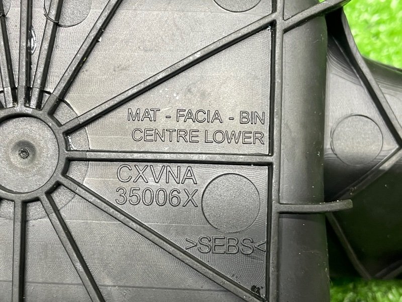 Коврик, Москва