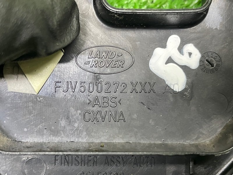 Накладка декоративная, Москва