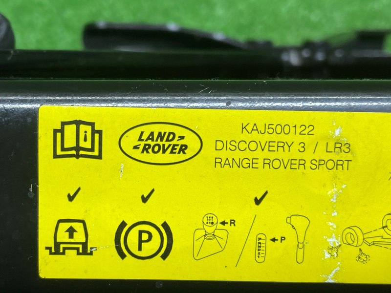 Домкрат, Москва