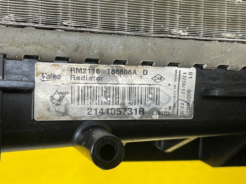 Радиатор основной, 3000 рублей, Москва