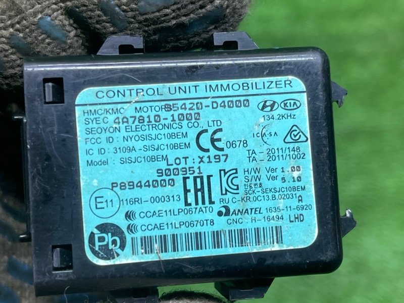 Блок иммобилайзера, 1000 рублей, Москва