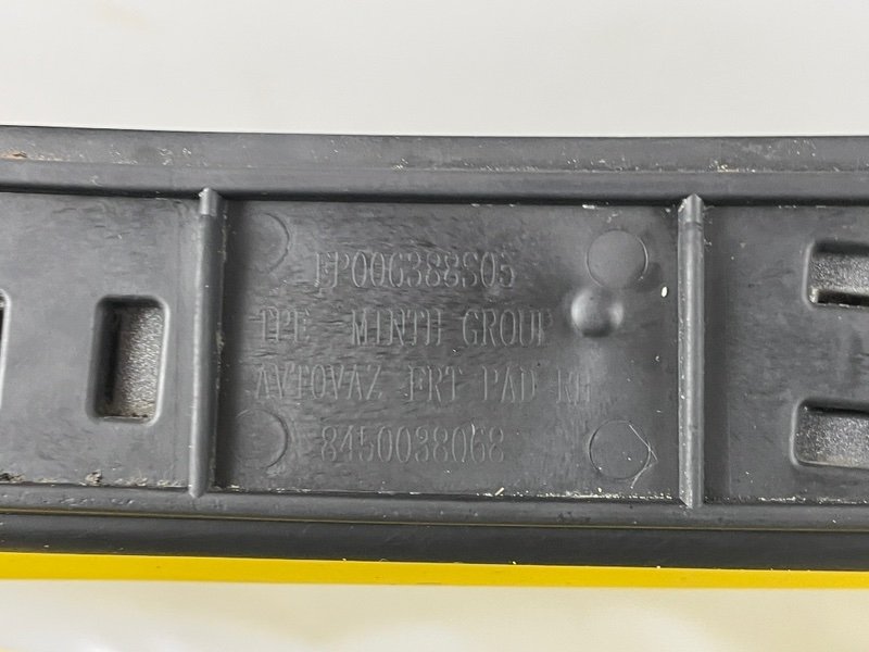 Рейлинг, 5000 рублей, Москва