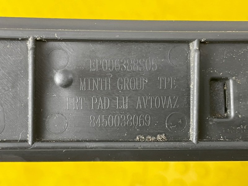 Рейлинг, 5000 рублей, Москва