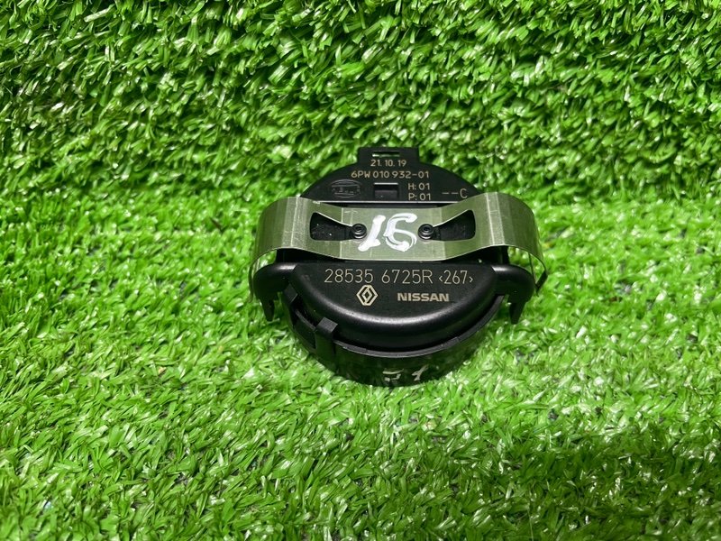 Датчик дождя, 1500 рублей, Москва