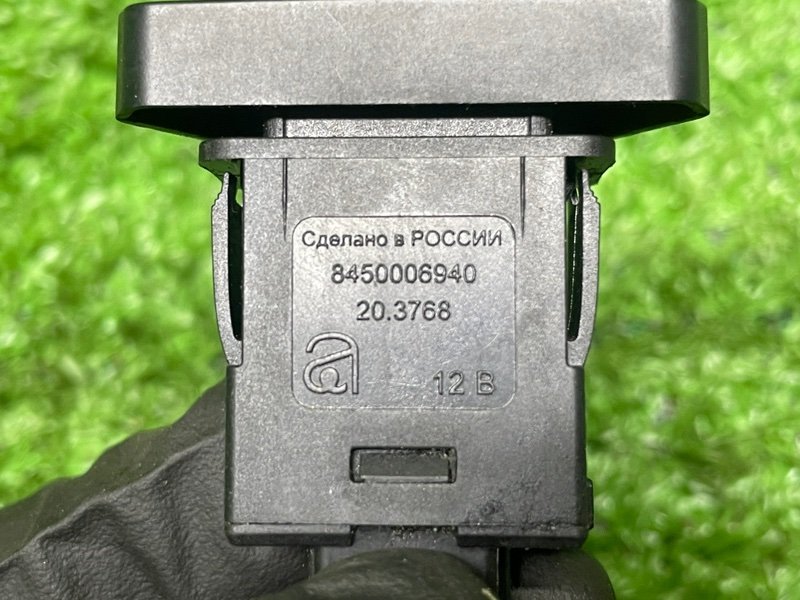 Кнопка аварийной сигнализации, 500 рублей, Москва