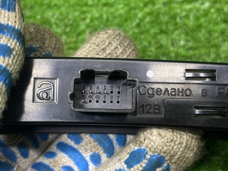 Кнопка центрального замка, 950 рублей, Москва