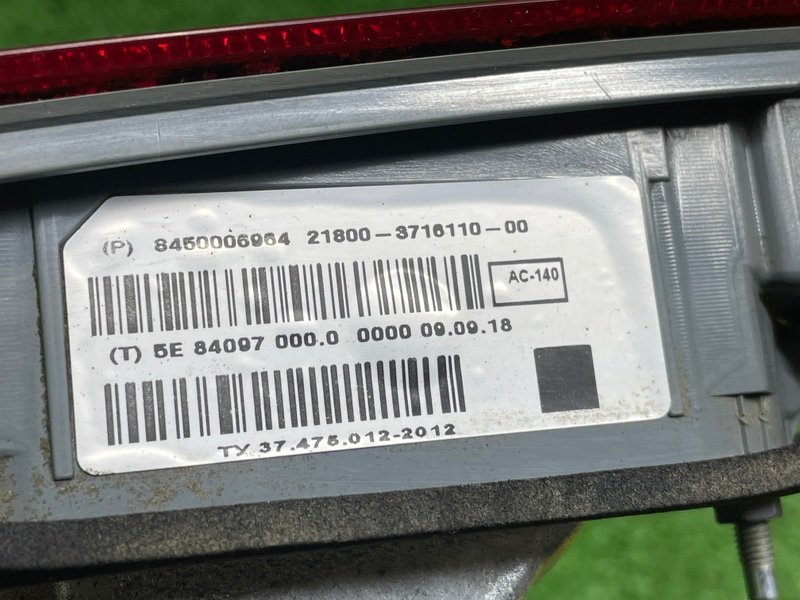 Фонарь задний правый, 6000 рублей, Москва