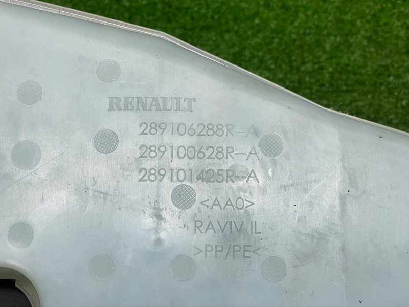 Бачок омывателя лобового стекла, 1000 рублей, Москва