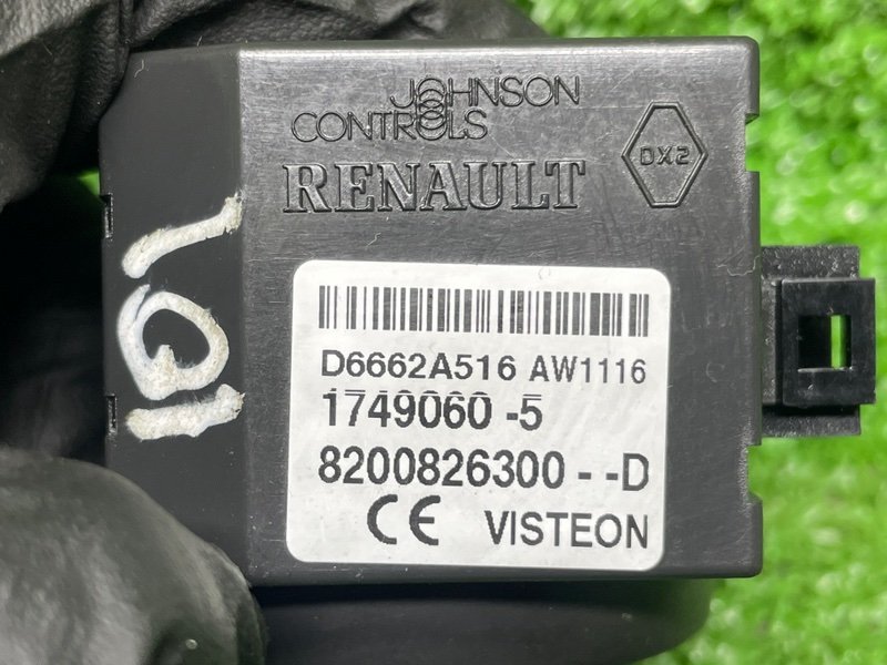 Антенна иммобилайзера, 1000 рублей, Москва