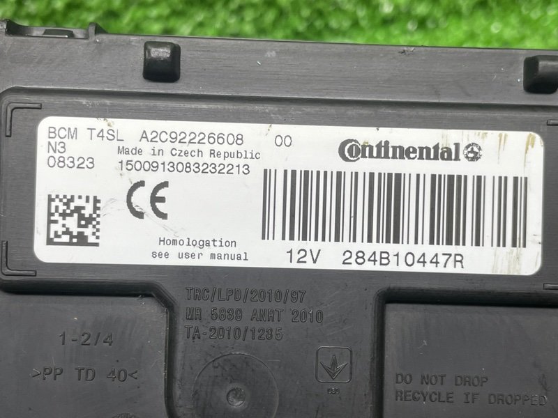 Блок электронный, 3500 рублей, Москва