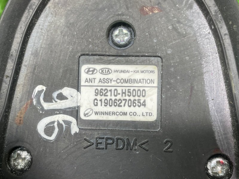 Антенна, 5000 рублей, Москва