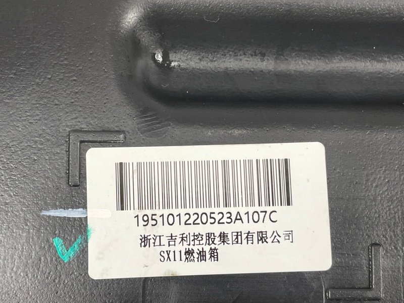 Бак топливный, 7000 рублей, Москва