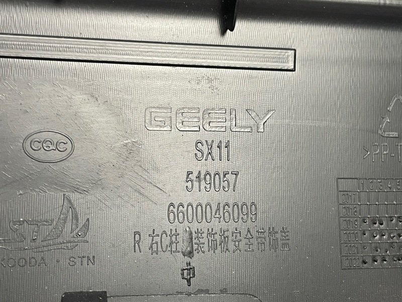 Обшивка багажника, 3000 рублей, Москва