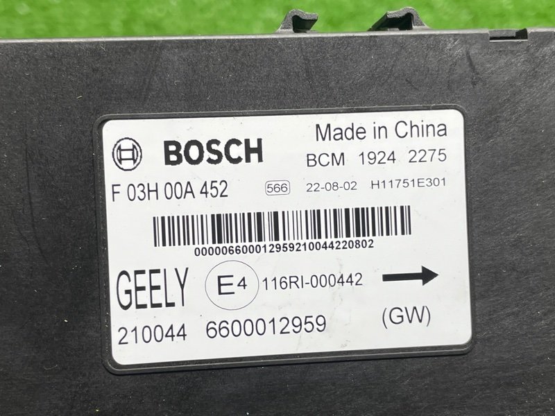 Блок комфорта, 5000 рублей, Москва