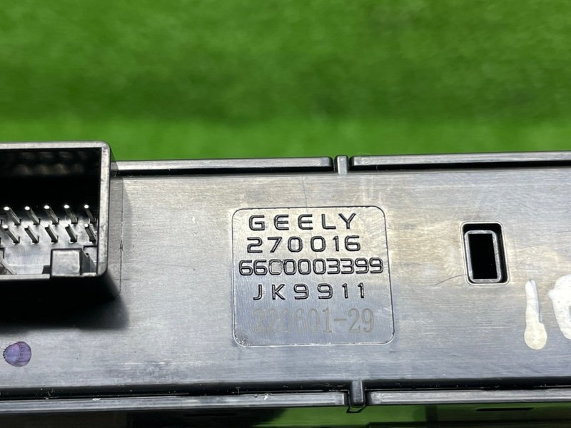 Блок кнопок, 2500 рублей, Москва