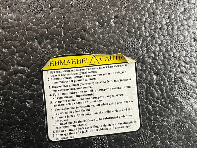 Ящик для инструментов, 2000 рублей, Москва