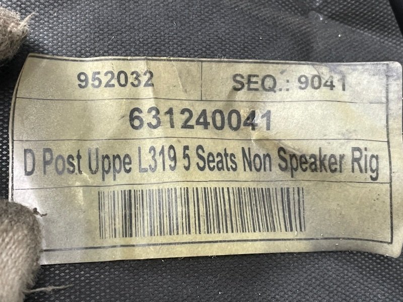 Обшивка багажника, 2000 рублей, Москва