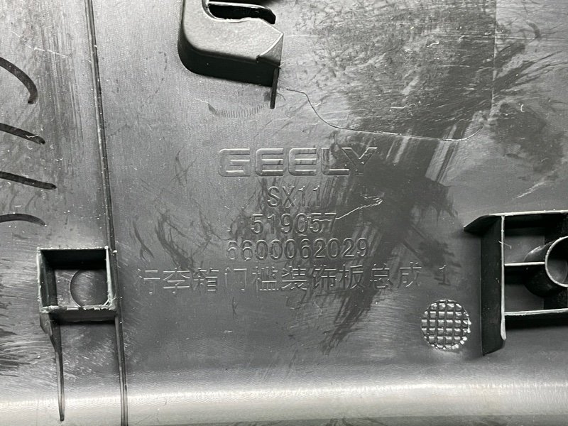 Обшивка багажника, 2000 рублей, Москва