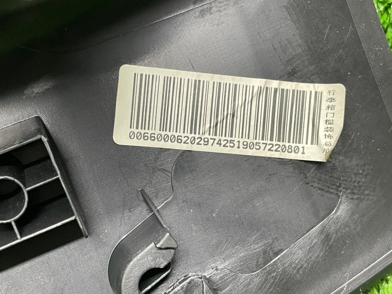 Обшивка багажника, 2000 рублей, Москва