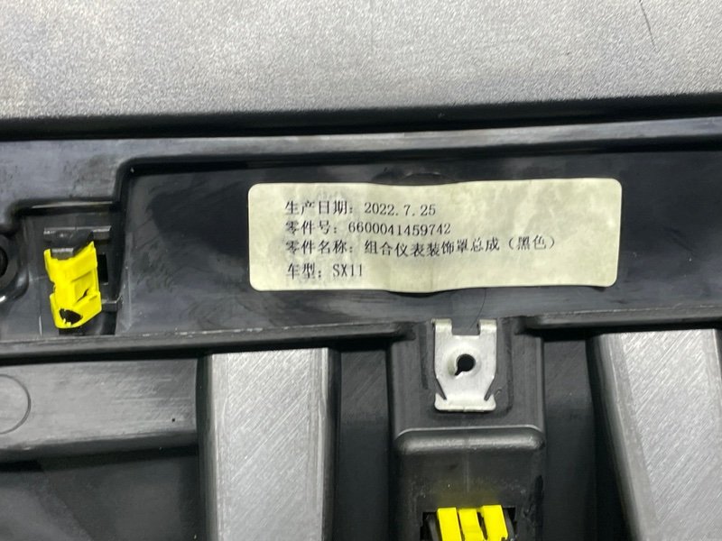 Накладка декоративная, 2500 рублей, Москва