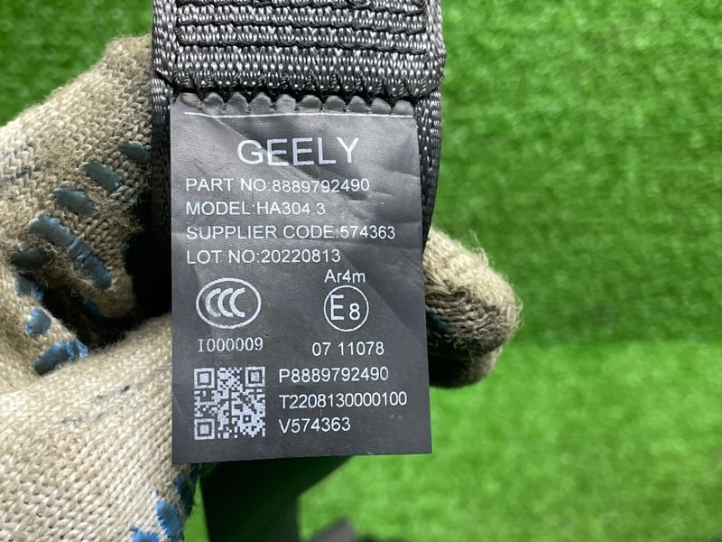 Ремень безопасности, 2000 рублей, Москва