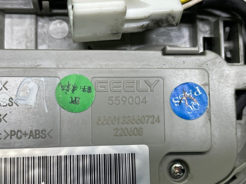 Плафон салонный, 1500 рублей, Москва