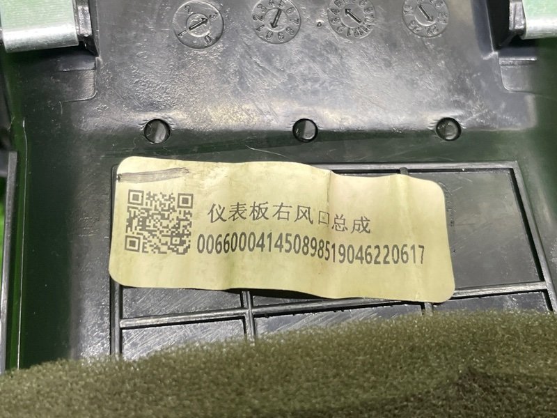 Дефлектор воздушный, 1000 рублей, Москва