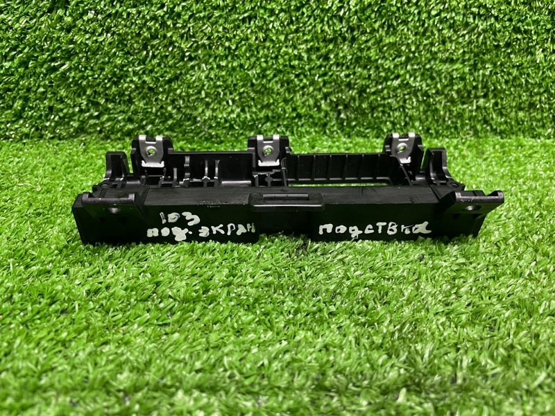 Кронштейн, 1000 рублей, Москва