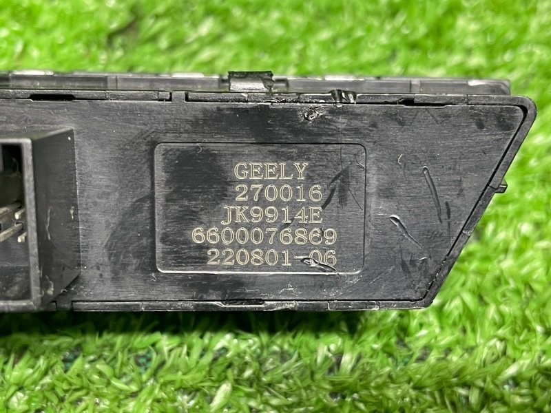 Блок кнопок, 2100 рублей, Москва