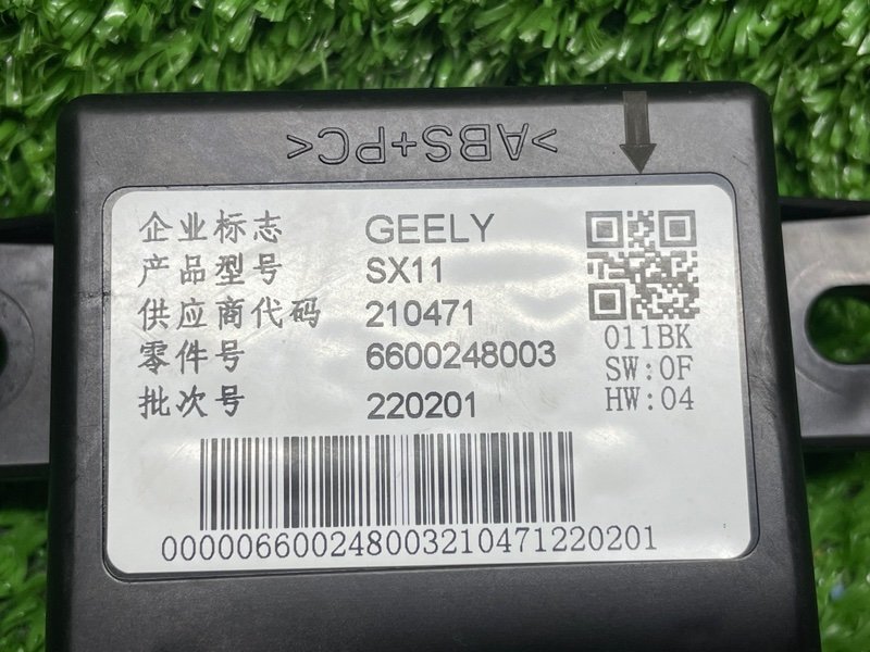 Блок электронный, 1600 рублей, Москва