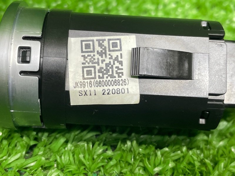 Кнопка старт-стоп, 1600 рублей, Москва