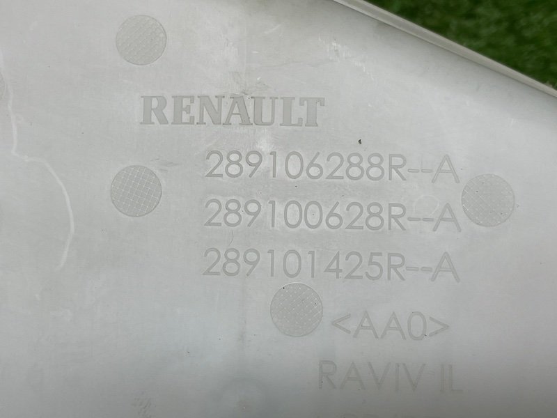 Бачок омывателя лобового стекла, 1000 рублей, Москва