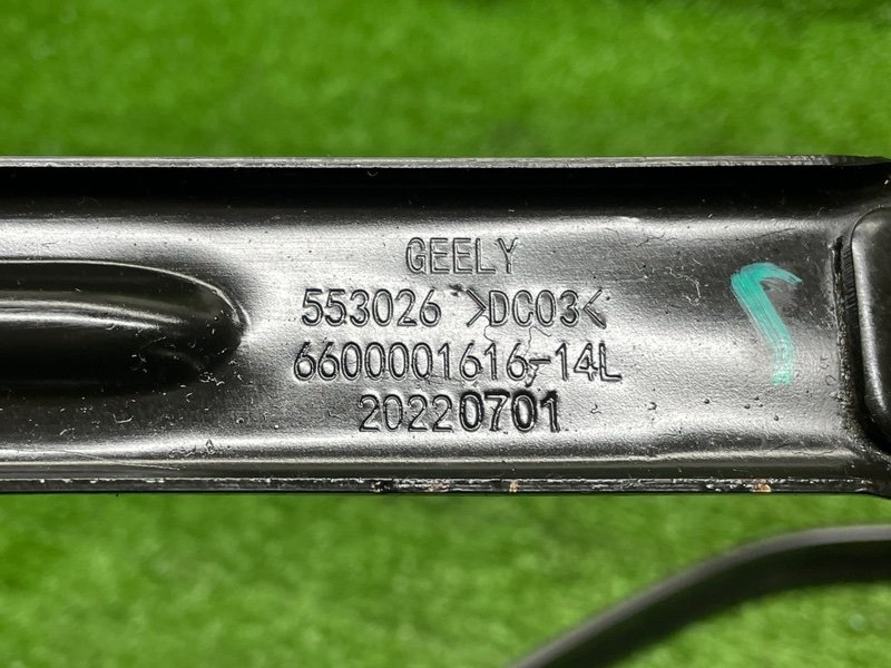 Крепление топливного бака, 1000 рублей, Москва