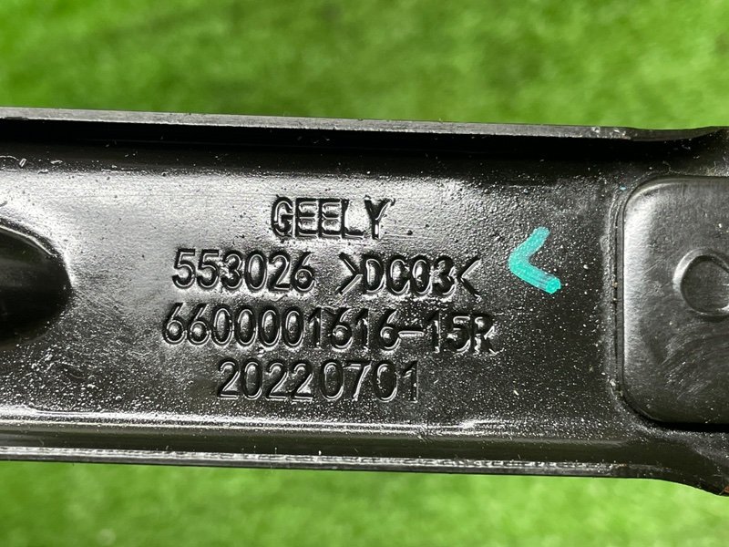 Крепление топливного бака, 1000 рублей, Москва