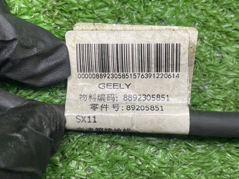 Провод массы, 1000 рублей, Москва