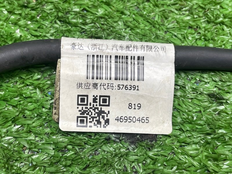 Провод массы, 1000 рублей, Москва