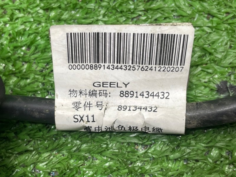 Клемма аккумулятора, 1500 рублей, Москва