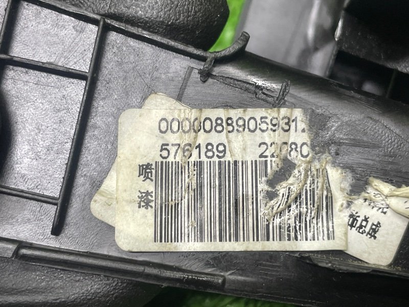 Крышка зеркала, 1000 рублей, Москва