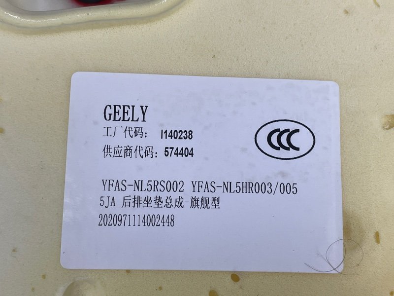 Сиденье заднее, 15000 рублей, Москва