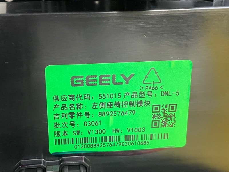 Сиденье переднее левое, 35000 рублей, Москва