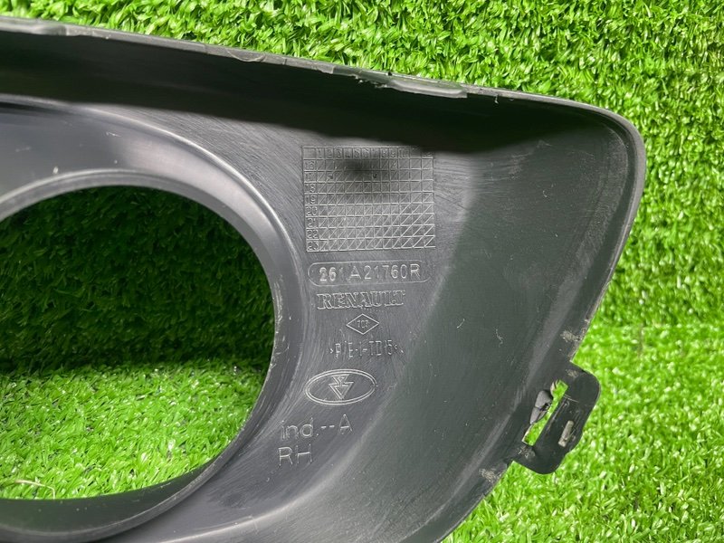 Накладка противотуманной фары, 500 рублей, Москва